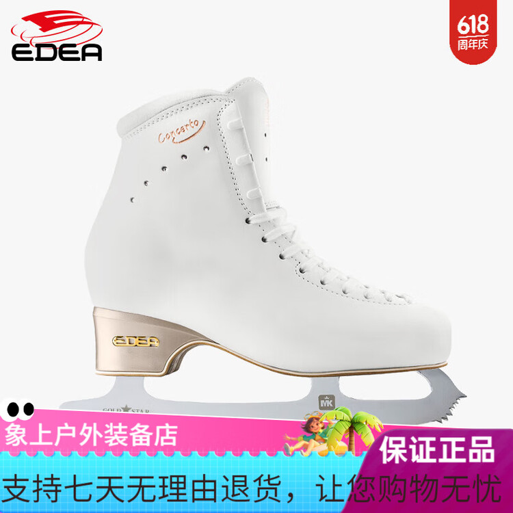EDEA Коньки для фигурного катания Official Concerto Five-Star, белые, Standard Version + MKGoldStar Premium Blades (250), размер 37.5
EDEA Коньки для фигурного катания Official Concerto Five-Star, белые, Standard Version + MKGoldStar Premium Blades (250), размер 37.5