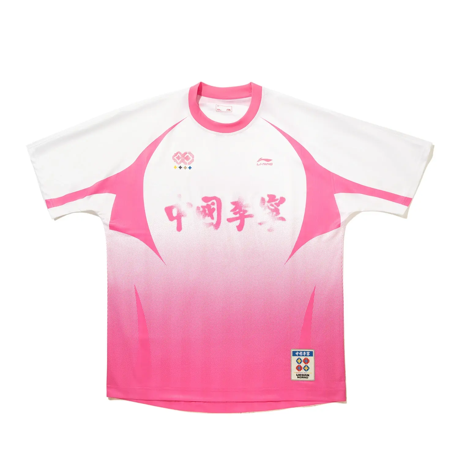 Мужская футболка Li Ning, розово-белая, с круглым вырезом, умеренным прямым кроем
Мужская футболка Li Ning, розово-белая, с круглым вырезом, умеренным прямым кроем