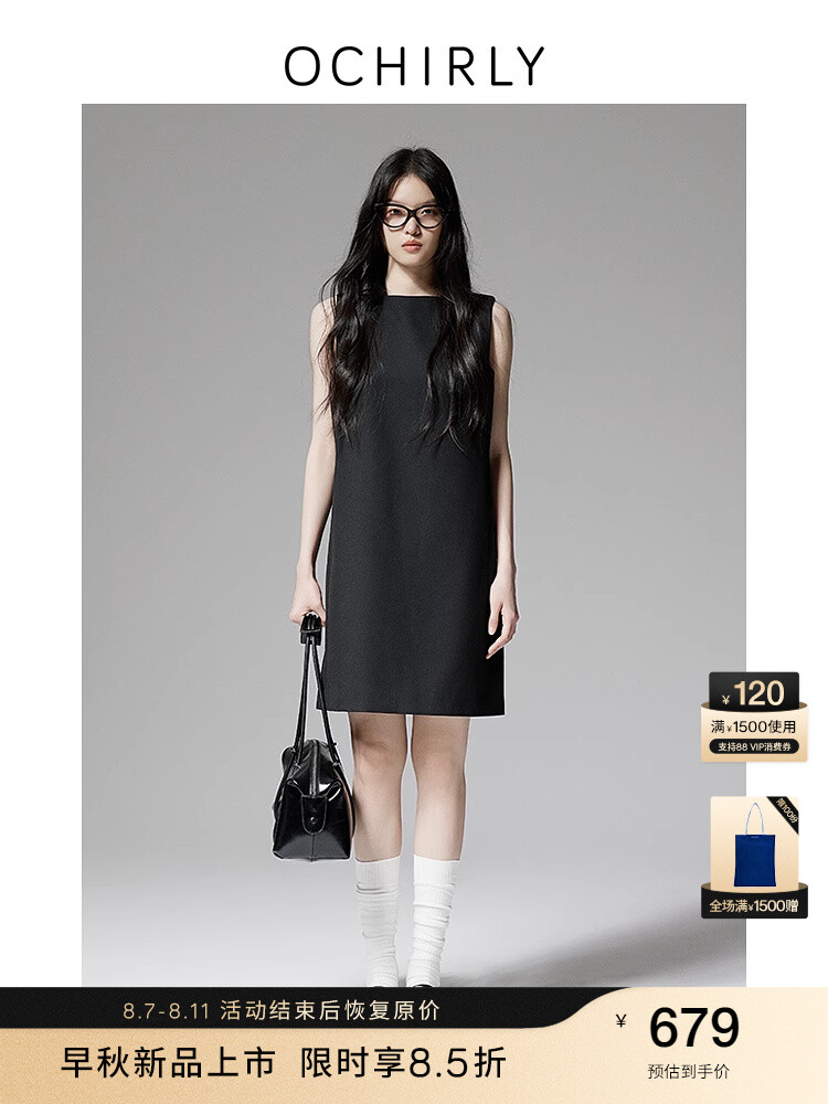 Платье Ochirly без рукавов, черный
Платье Ochirly без рукавов, черный