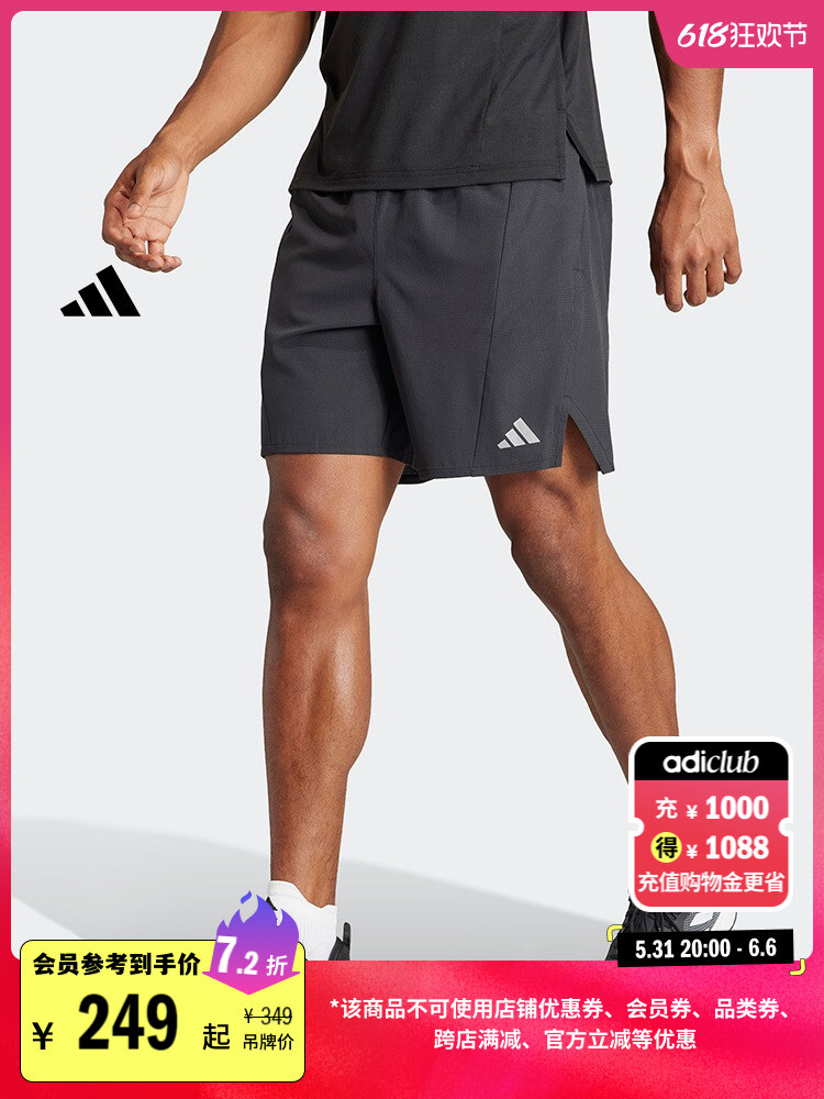 Шорты мужские Adidas Official Slim Fit летние, черный
Шорты мужские Adidas Official Slim Fit летние, черный