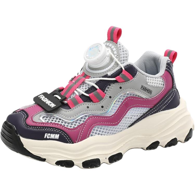 Дышащая повседневная обувь для детей FCMM, розовый/красная
Дышащая повседневная обувь для детей FCMM, розовый/красная