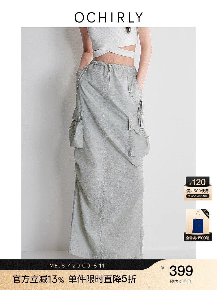 Юбка спортивная Ochirly, серо-зеленый
Юбка спортивная Ochirly, серо-зеленый