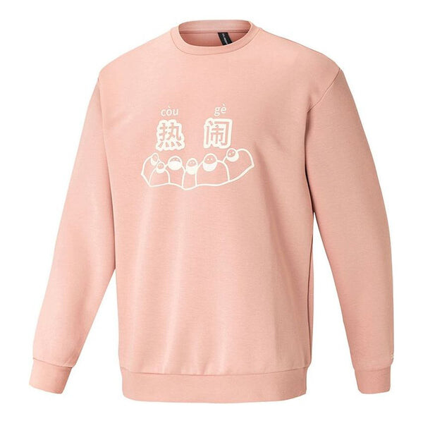 Толстовка Men's Adidas neo U Zxdd Crew Left Hamton Road x Crossover Pattern Offset Printing Round Neck Pullover Pink Red, розовый
Толстовка Men's Adidas neo U Zxdd Crew Left Hamton Road x Crossover Pattern Offset Printing Round Neck Pullover Pink Red, розовый