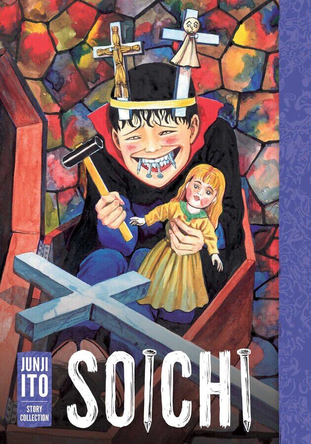 Манга Soichi: Junji Ito Story Collection Manga (Hardcover)
Манга Soichi: Junji Ito Story Collection Manga (Hardcover)