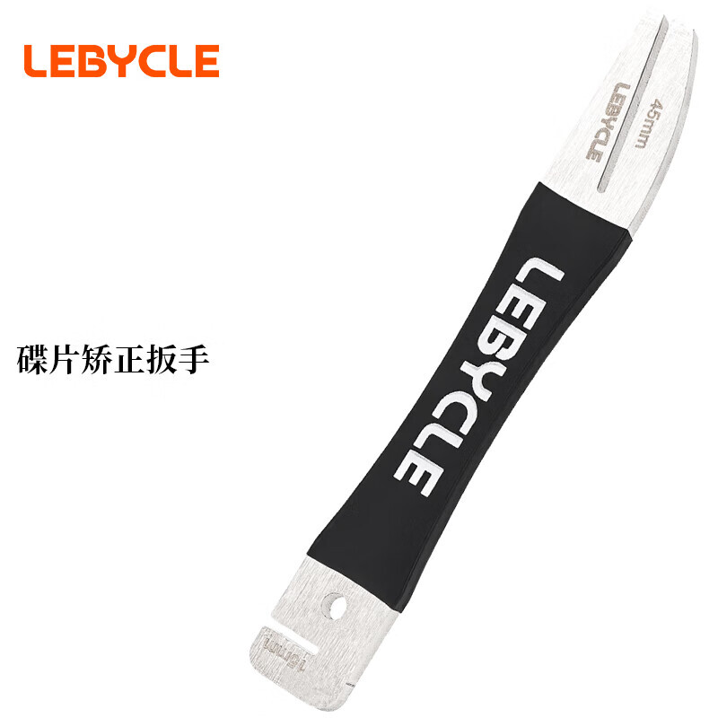 Ключ для коррекции дисков LeBycle, инструмент для ремонта дискового тормозного диска велосипеда, регулировка зазора диска, защита от царапин, коррекция деформации, ключ для коррекции тормозного диска 
Ключ для коррекции дисков LeBycle, инструмент для ремонта дискового тормозного диска велосипеда, регулировка зазора диска, защита от царапин, коррекция деформации, ключ для коррекции тормозного диска