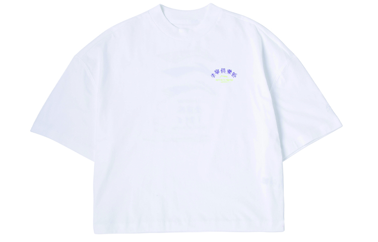 LiNing Футболка женская белая, Белый, LiNing Футболка женская белая
LiNing Футболка женская белая, Белый, LiNing Футболка женская белая