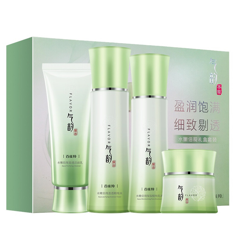 Наборы для ухода за кожей women's PECHOIN
Наборы для ухода за кожей women's PECHOIN