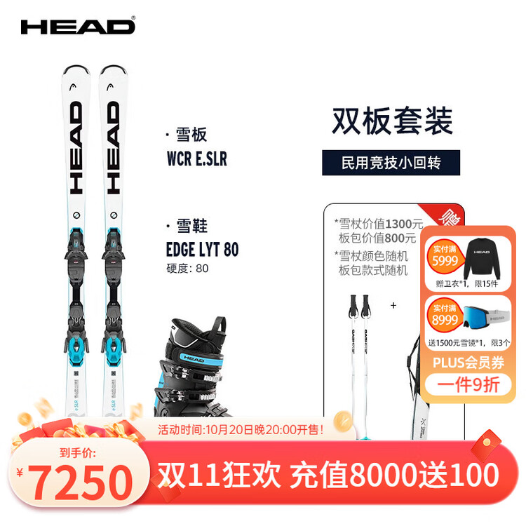 Head Комплект лыж с двумя досками для лыжников среднего и продвинутого уровня, для соревнований, небольшой поворот, WCR E.SLR Core King-R, мужской комплект, 149 см, Белый, Head Комплект лыж с двумя досками для лыжников среднего и продвинутого уровня, для
Head Комплект лыж с двумя досками для лыжников среднего и продвинутого уровня, для соревнований, небольшой поворот, WCR E.SLR Core King-R, мужской комплект, 149 см, Белый, Head Комплект лыж с двумя досками для лыжников среднего и продвинутого уровня, для