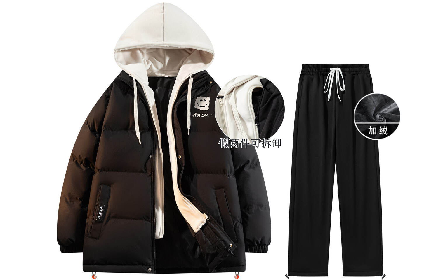 Повседневная спортивная одежда унисекс A.X.S.K
Повседневная спортивная одежда унисекс A.X.S.K