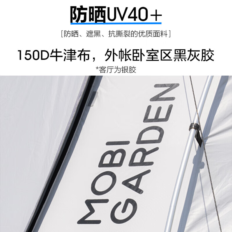 Mobi Garden кемпинг ветрозащитный и непромокаемый большой космический палаточный лагерь праздник звездное небо праздник звездное небо + крыша + пакет напольного коврика
Mobi Garden кемпинг ветрозащитный и непромокаемый большой космический палаточный лагерь праздник звездное небо праздник звездное небо + крыша + пакет напольного коврика