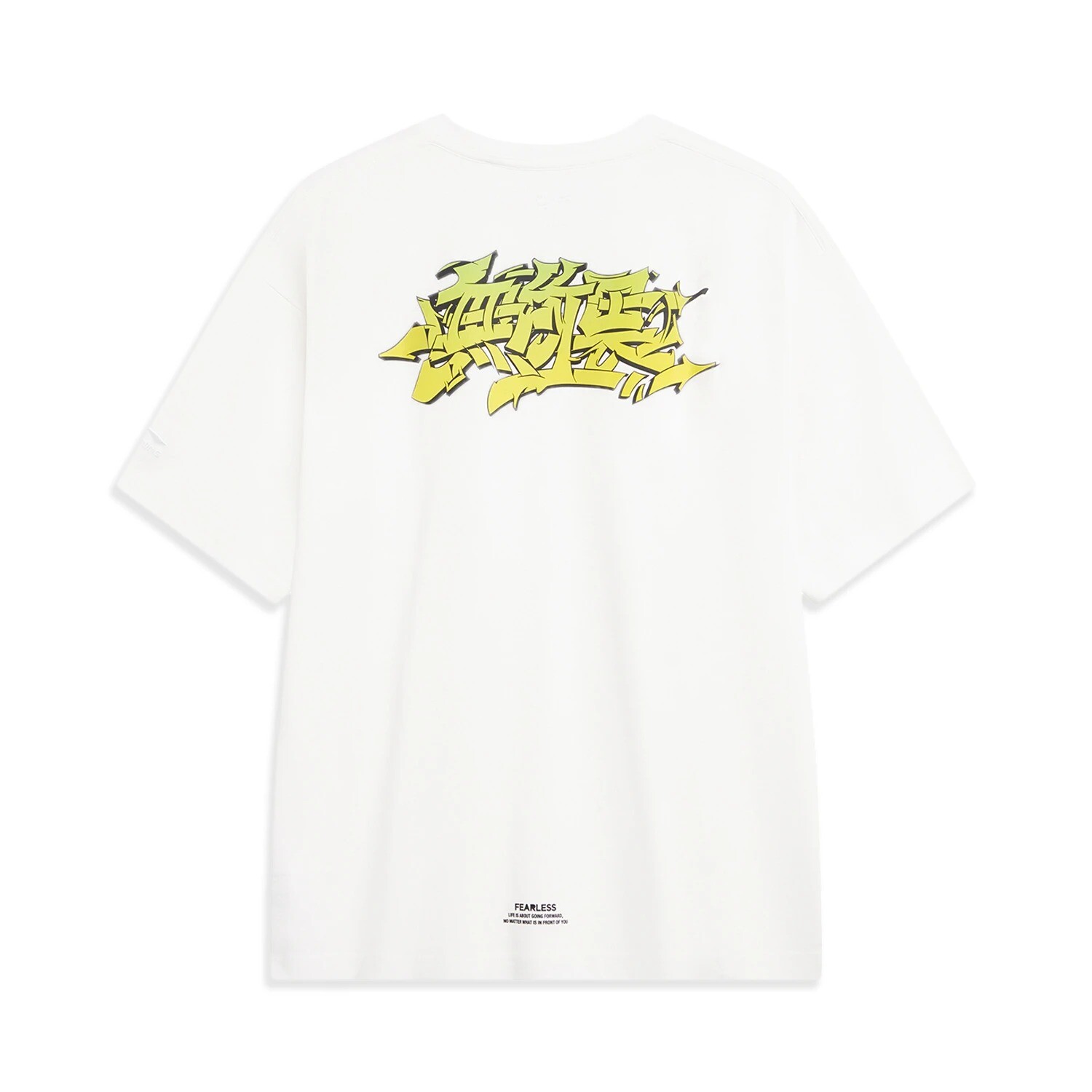 Футболка для скейтборда унисекс молочно-белая Lining, слоновая кость
Футболка для скейтборда унисекс молочно-белая Lining, слоновая кость