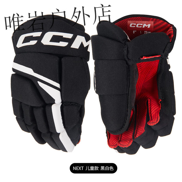 CCM Детские хоккейные перчатки NEXT для начинающих, черно-белые, размер 9 дюймов
CCM Детские хоккейные перчатки NEXT для начинающих, черно-белые, размер 9 дюймов
