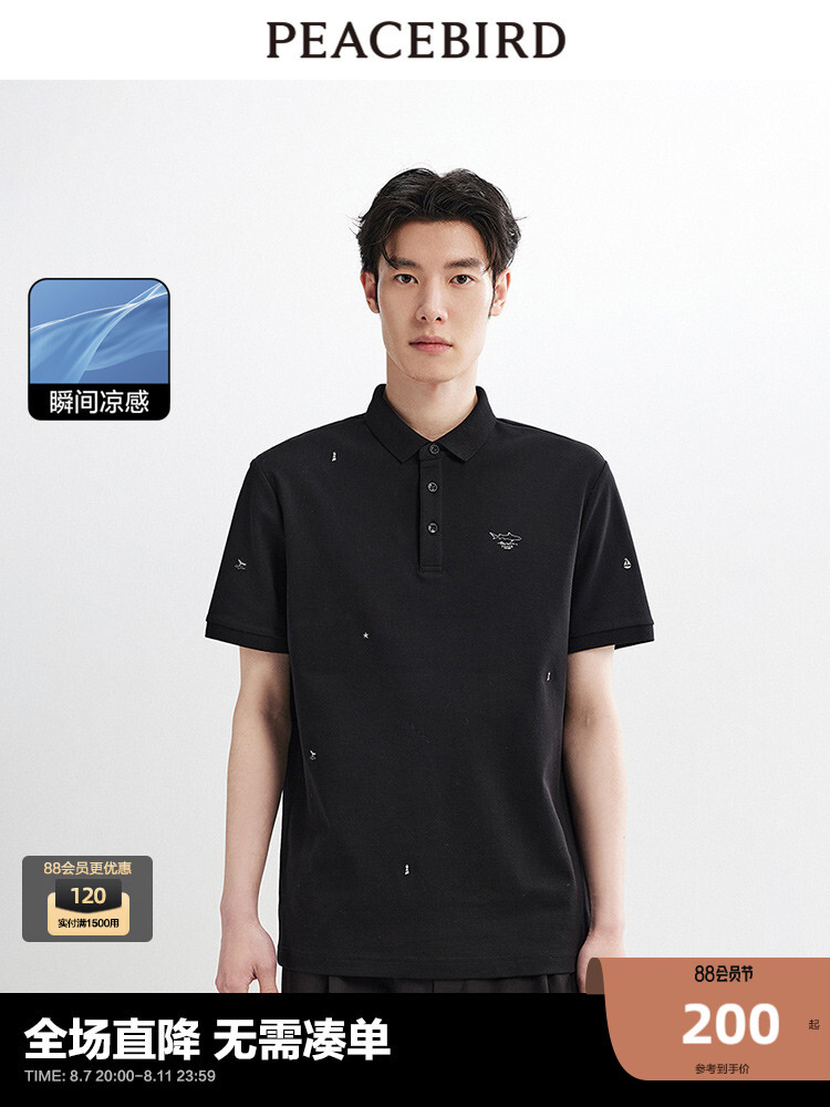 Футболка мужская Peacebird с лацканами и вышивкой, черный
Футболка мужская Peacebird с лацканами и вышивкой, черный