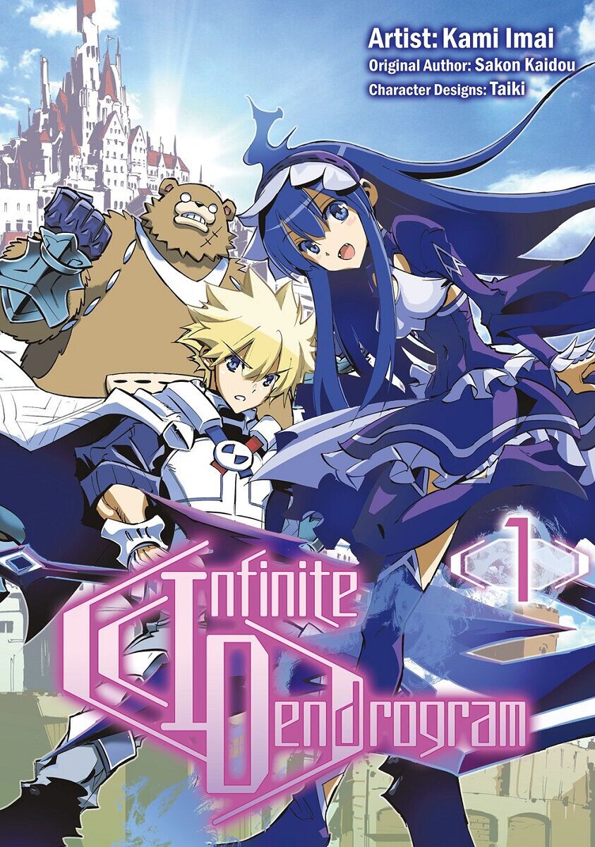 Манга Infinite Dendrogram Manga Omnibus Volume 1
Манга Infinite Dendrogram Manga Omnibus Volume 1