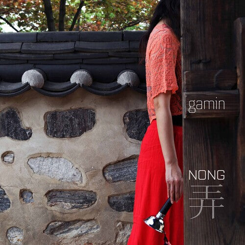 CD диск Nong / Various: Nong
CD диск Nong / Various: Nong