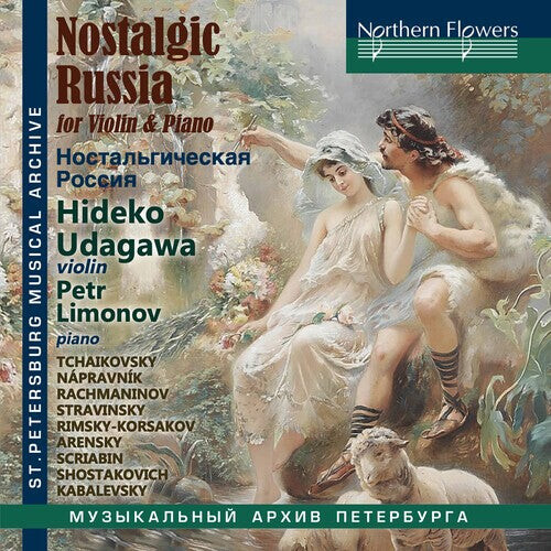 CD диск Udagawa, Hideko: Nostalgic Russia
CD диск Udagawa, Hideko: Nostalgic Russia