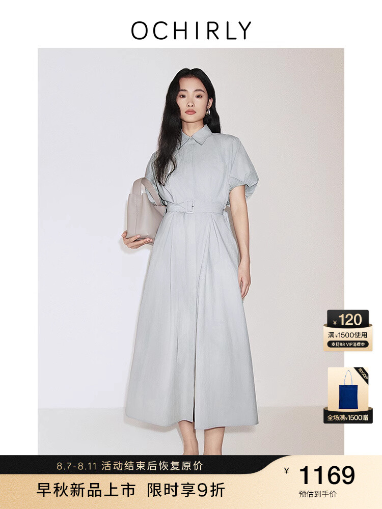 Платье-рубашка Ochirly, светло-зеленый
Платье-рубашка Ochirly, светло-зеленый