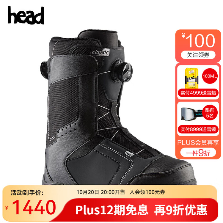 Head Горнолыжные ботинки 2024 для мужчин, ботинки для сноуборда для начинающих, classic lyt boa, черные, одна пара, размер 42,5
Head Горнолыжные ботинки 2024 для мужчин, ботинки для сноуборда для начинающих, classic lyt boa, черные, одна пара, размер 42,5