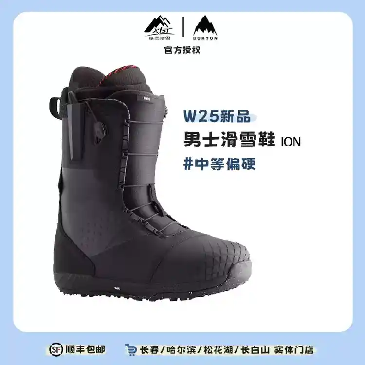 Ботинки горнолыжные All-Mountain BURTON, новая модель 2025, мужские ION 170361 Expert, Black 001, размер 42
Ботинки горнолыжные All-Mountain BURTON, новая модель 2025, мужские ION 170361 Expert, Black 001, размер 42