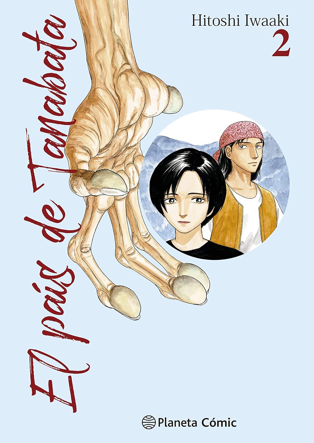 El país de Tanabata nº 02/03 (Planeta Cómic)
El país de Tanabata nº 02/03 (Planeta Cómic)