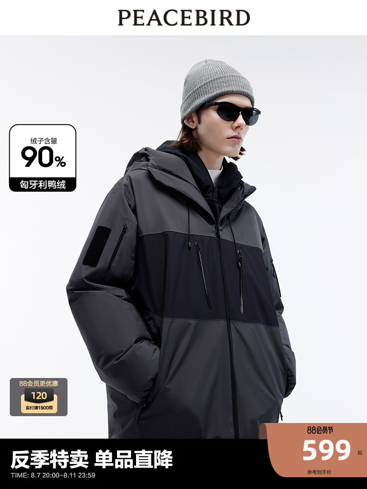 Мужской холодостойкий пуховик Peacebird с капюшоном, серый
Мужской холодостойкий пуховик Peacebird с капюшоном, серый