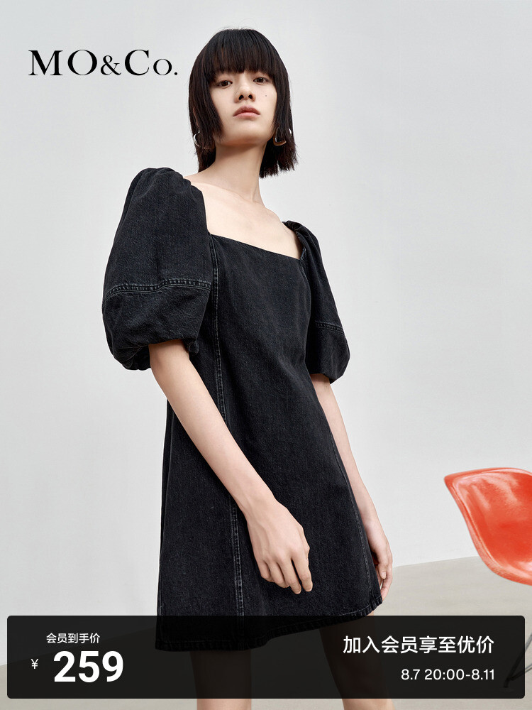 Джинсовое платье Moco с пышными рукавами и квадратным, черный
Джинсовое платье Moco с пышными рукавами и квадратным, черный