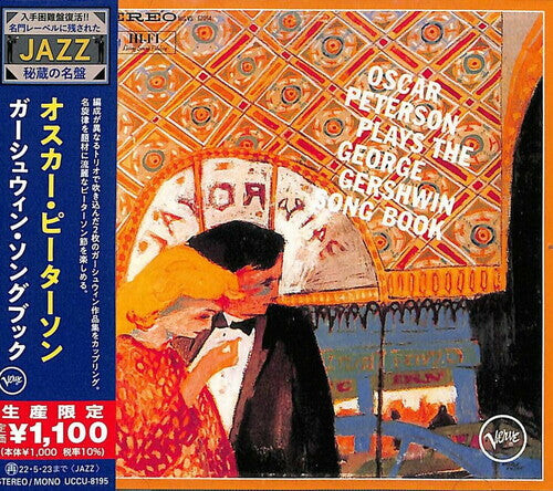 CD диск Peterson, Oscar: Oscar Peterson Plays The George Gershwin Songbook (Japanese Reissue)
CD диск Peterson, Oscar: Oscar Peterson Plays The George Gershwin Songbook (Japanese Reissue)