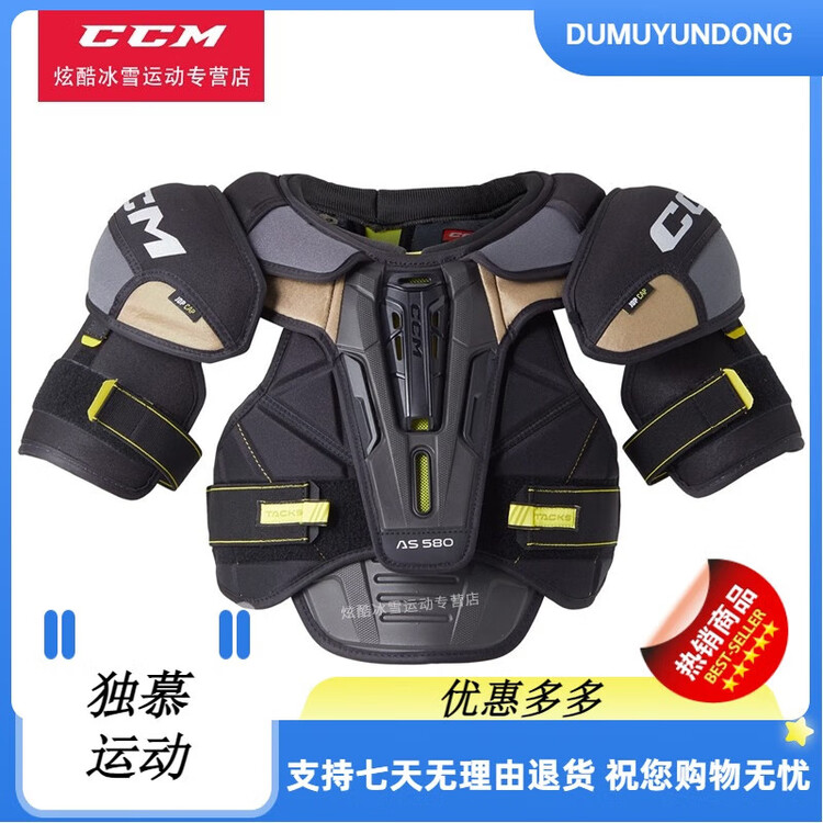 CCM Комплект хоккейной защиты Tacks AS 580: нагрудник, налокотники, наколенники, шорты, синий, Youth S
CCM Комплект хоккейной защиты Tacks AS 580: нагрудник, налокотники, наколенники, шорты, синий, Youth S