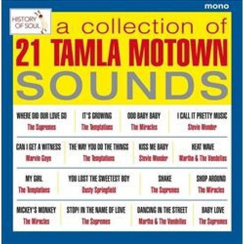 Виниловая пластинка Tamla Motown: Live in Europe 1965 / Various: Tamla Motown: Live In Europe 1965 / Various
Виниловая пластинка Tamla Motown: Live in Europe 1965 / Various: Tamla Motown: Live In Europe 1965 / Various