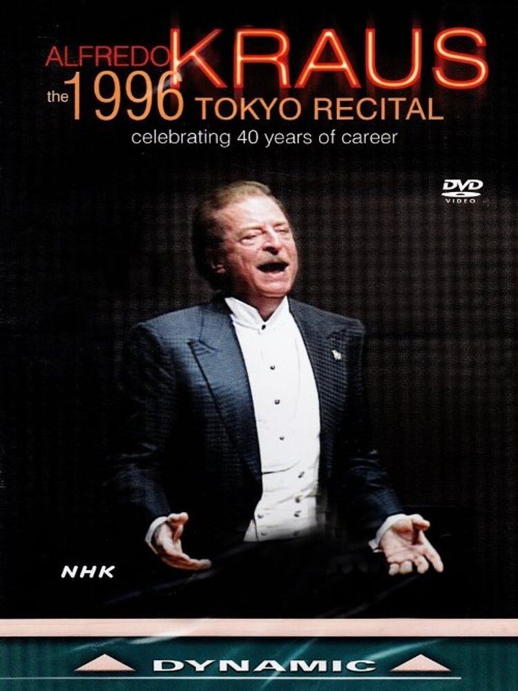 Диск DVD 1996 Tokyo Recital
Диск DVD 1996 Tokyo Recital