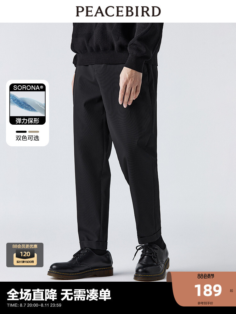 Брюки мужские Peacebird драпированные, хаки
Брюки мужские Peacebird драпированные, хаки