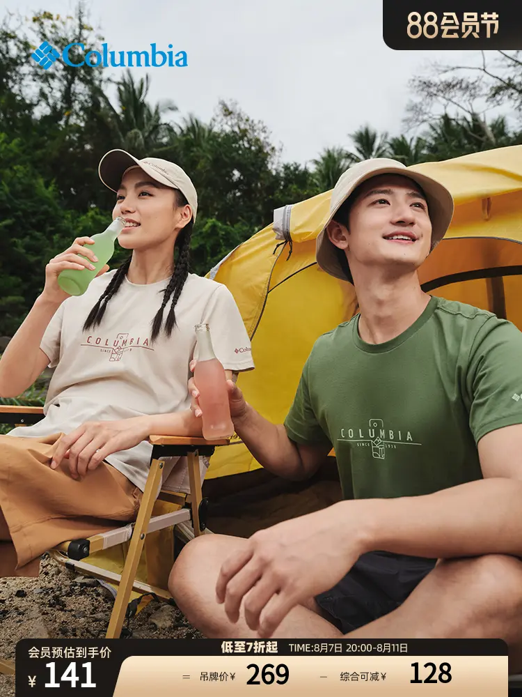 Базовая спортивная футболка Columbia с круглым вырезом и короткими рукавами, серый
Базовая спортивная футболка Columbia с круглым вырезом и короткими рукавами, серый