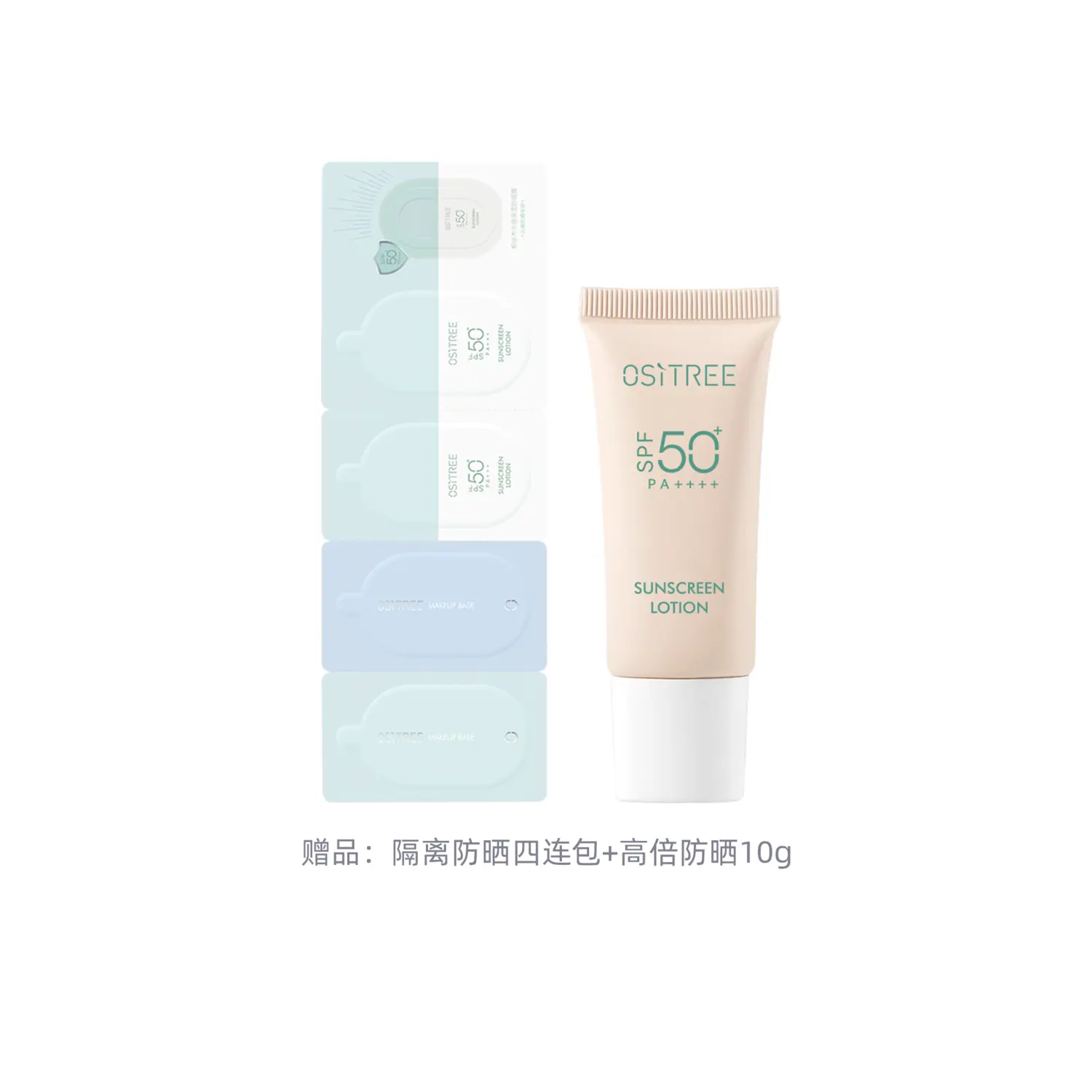 Набор косметики для женщин Ositree
Набор косметики для женщин Ositree