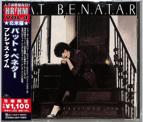 CD диск Benatar, Pat: Precious Time
CD диск Benatar, Pat: Precious Time