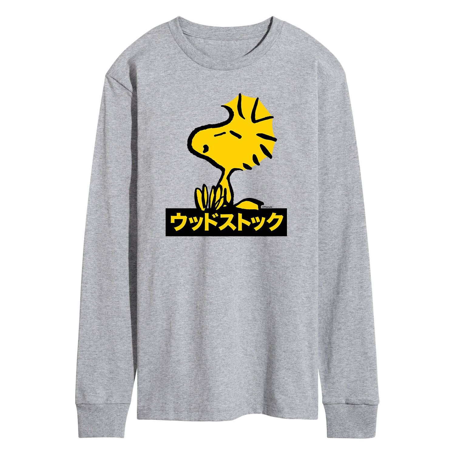 Мужская футболка с длинными рукавами Peanuts Kanji Woodstock Licensed Character
Мужская футболка с длинными рукавами Peanuts Kanji Woodstock Licensed Character