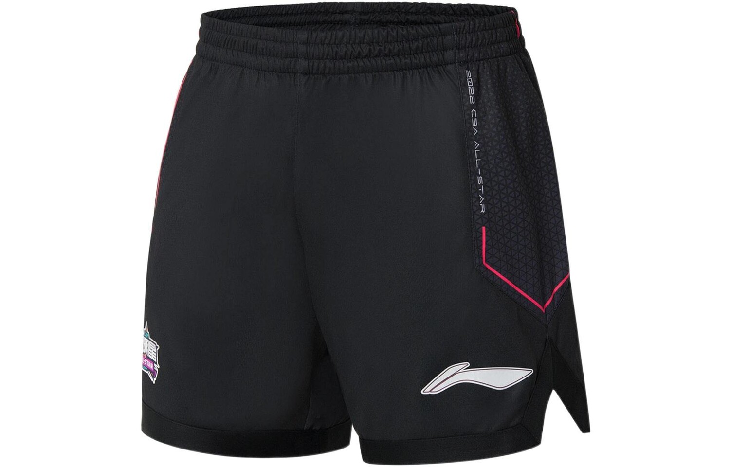 Баскетбольные шорты CBA Collection мужские черные Lining, черный
Баскетбольные шорты CBA Collection мужские черные Lining, черный