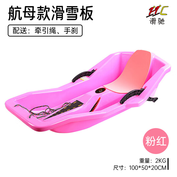 HEAD Xiaojiejiangxuan: детский снегокат All-Terrain с системой безопасности и тёплой подкладкой, авианосец, розовый
HEAD Xiaojiejiangxuan: детский снегокат All-Terrain с системой безопасности и тёплой подкладкой, авианосец, розовый