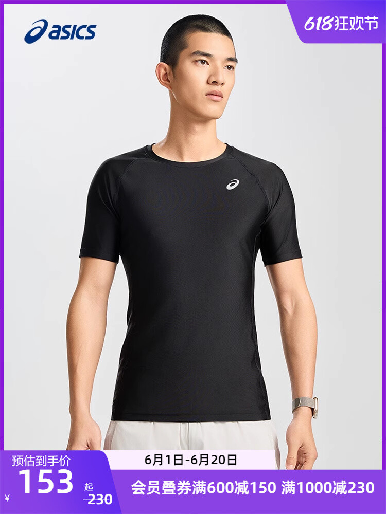 Футболка спортивная мужская Asics с короткими рукавами, черный
Футболка спортивная мужская Asics с короткими рукавами, черный