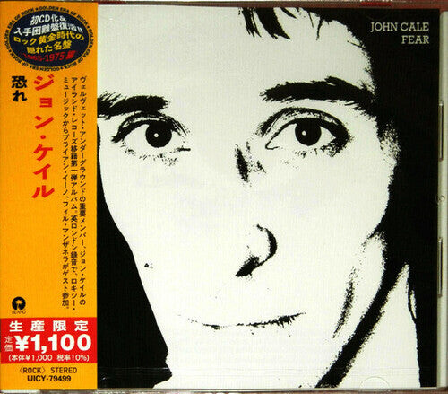 CD диск Cale, John: Fear (Japanese Reissue) 
CD диск Cale, John: Fear (Japanese Reissue)
