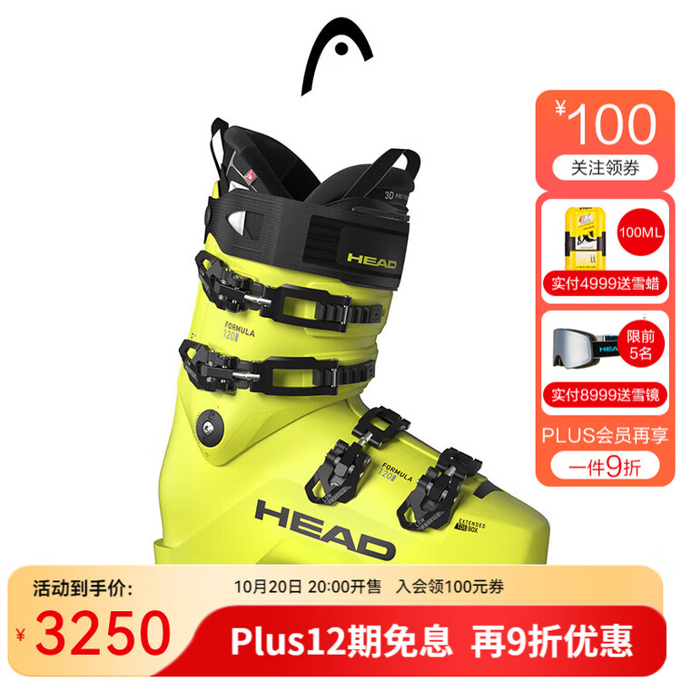 Head Горнолыжные ботинки men's narrow version для соревнований формула 120 gw светло-желтые размер 26.5 /41.5
Head Горнолыжные ботинки men's narrow version для соревнований формула 120 gw светло-желтые размер 26.5 /41.5