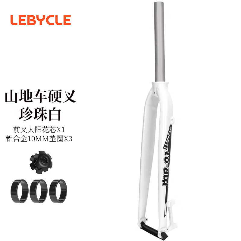 Передняя вилка для горного велосипеда LeBycle Shanma 26 дюймов/27,5 дюймов универсальная модификация 
Передняя вилка для горного велосипеда LeBycle Shanma 26 дюймов/27,5 дюймов универсальная модификация