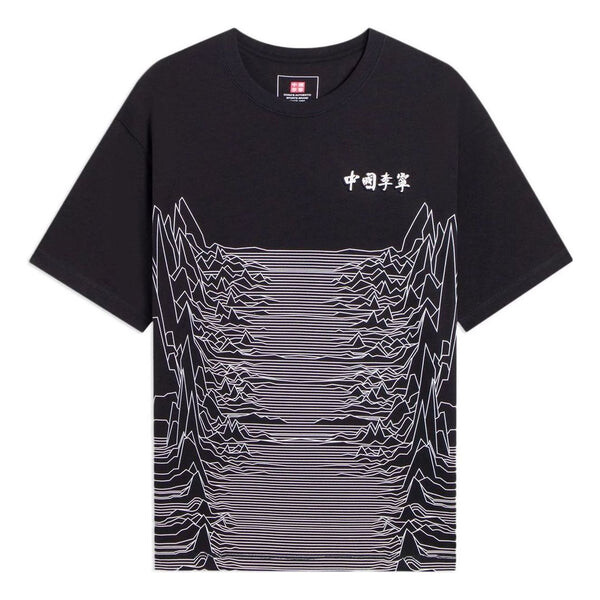 Футболка с горным рисунком Li-Ning, черный
Футболка с горным рисунком Li-Ning, черный