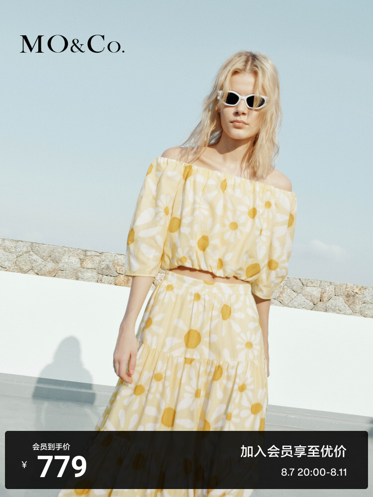 Топ короткий Moco Moanke с принтом ромашки, желтый
Топ короткий Moco Moanke с принтом ромашки, желтый