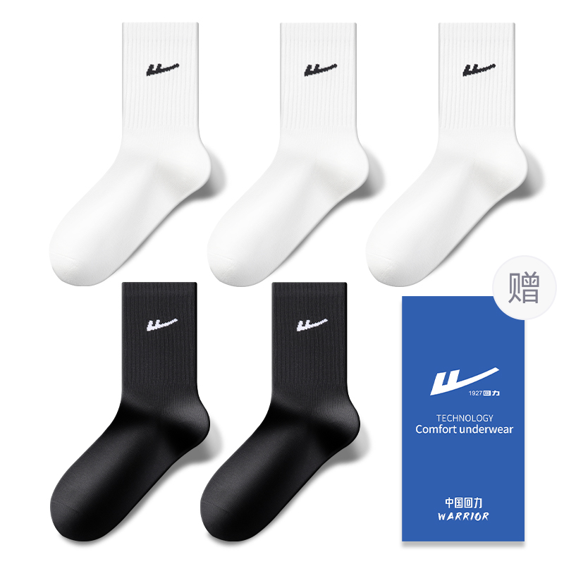 WARRIOR Пара носков Mid Calf Unisex, 5 пар, белый
WARRIOR Пара носков Mid Calf Unisex, 5 пар, белый