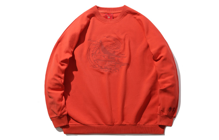 Толстовка мужская Fireplace Orange LINING
Толстовка мужская Fireplace Orange LINING