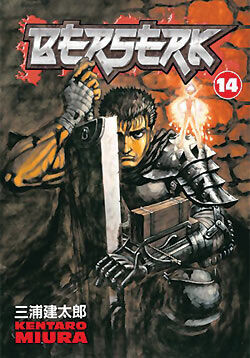 Манга Berserk Manga Volume 14
Манга Berserk Manga Volume 14