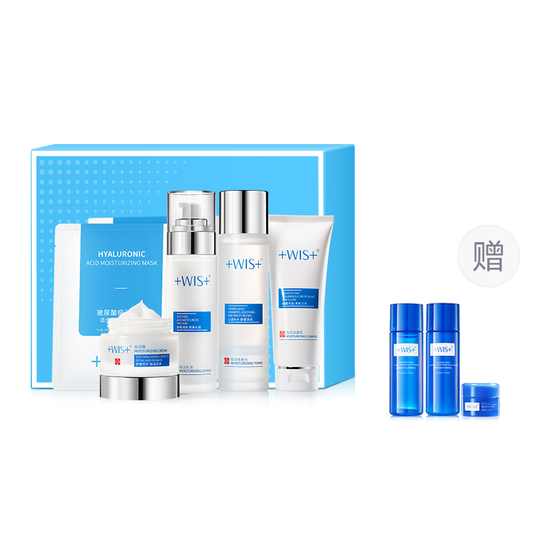 Увлажняющий очищающий гель, тонер и крем для лица набор для ухода за кожей увлажняющий и питающий комплект из четырех предметов WIS
Увлажняющий очищающий гель, тонер и крем для лица набор для ухода за кожей увлажняющий и питающий комплект из четырех предметов WIS
