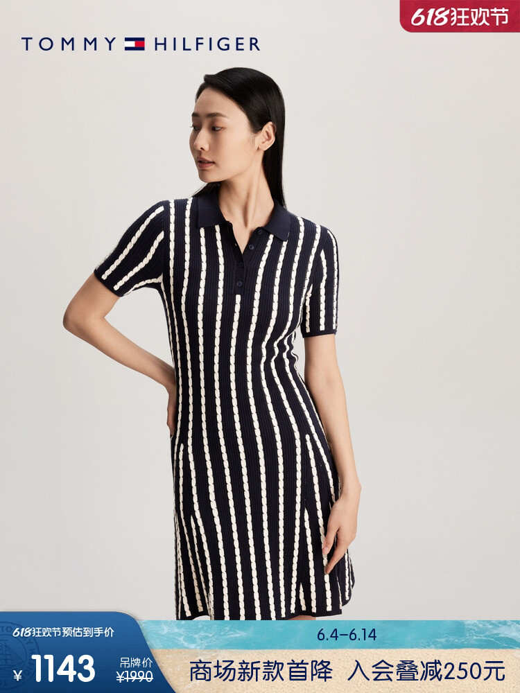 Платье-поло Tommy Hilfiger в полоску, черный / белый
Платье-поло Tommy Hilfiger в полоску, черный / белый