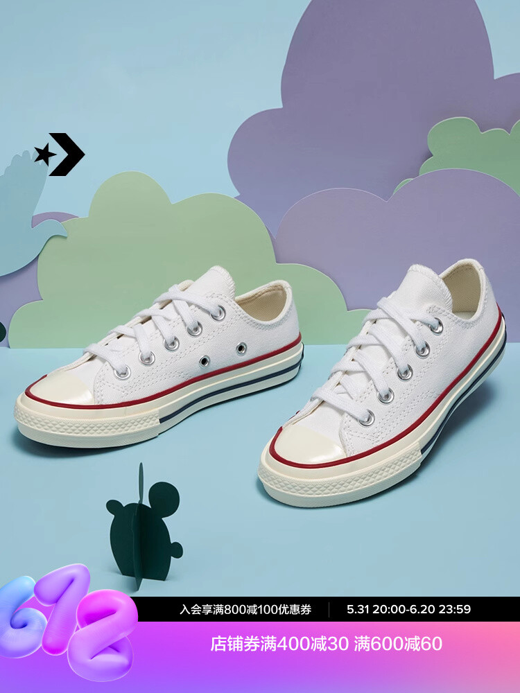 Кеды мужские Converse в стиле ретро, белый
Кеды мужские Converse в стиле ретро, белый