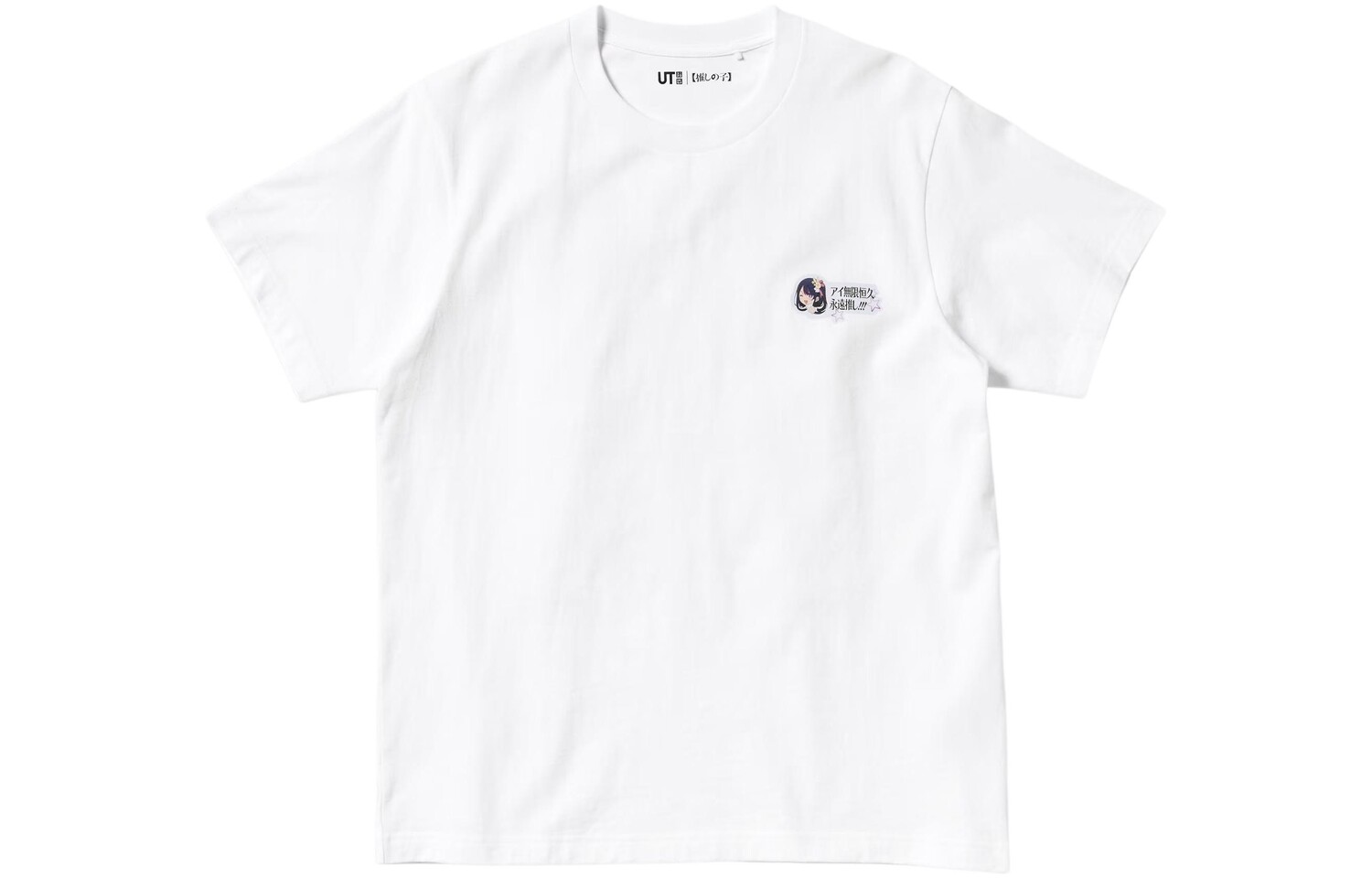 Футболка мужская белая Uniqlo, белый
Футболка мужская белая Uniqlo, белый